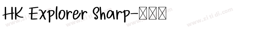 HK Explorer Sharp字体转换
